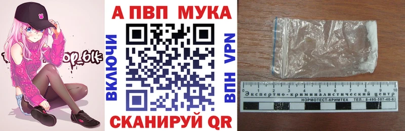 Alpha PVP СК  ссылка на мегу онион  Дигора 