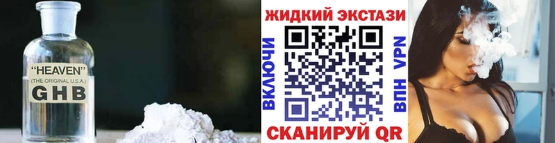 Бутират бутандиол Дигора