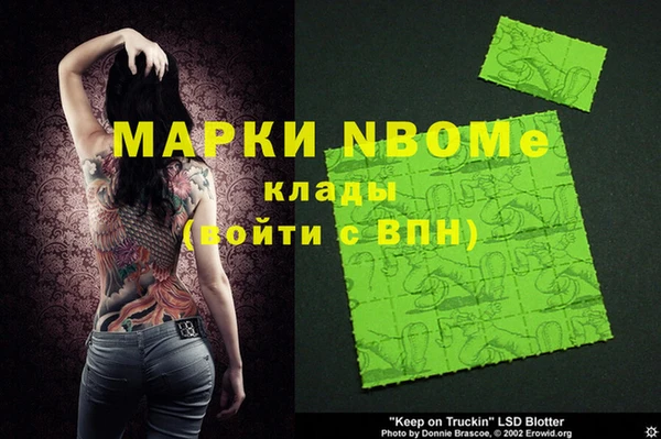 тгк Вяземский
