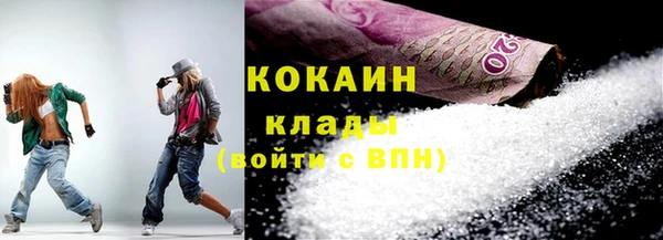 сатива Володарск