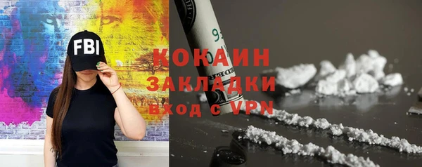 ПСИЛОЦИБИНОВЫЕ ГРИБЫ Волоколамск