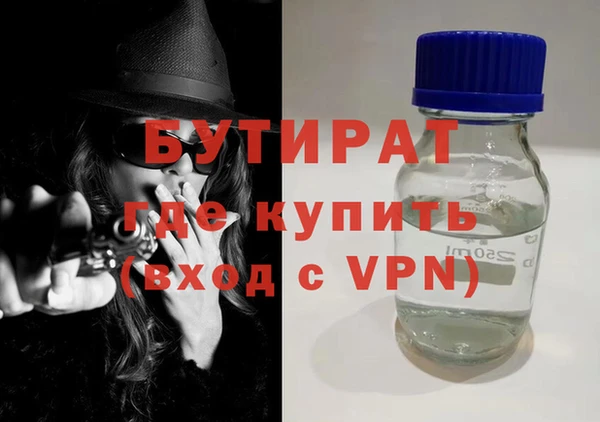 ПСИЛОЦИБИНОВЫЕ ГРИБЫ Волоколамск