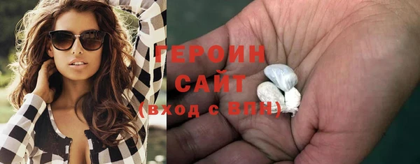 ПСИЛОЦИБИНОВЫЕ ГРИБЫ Волоколамск