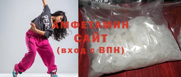 кокаин Бронницы