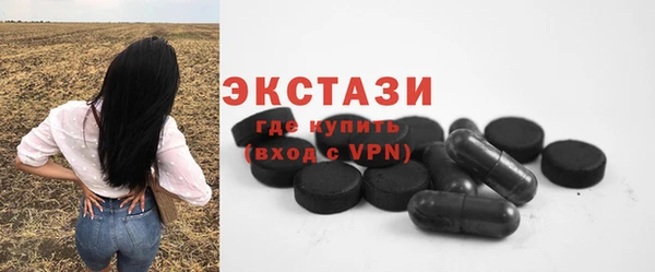 тгк Вяземский