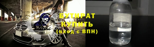 ПСИЛОЦИБИНОВЫЕ ГРИБЫ Волоколамск