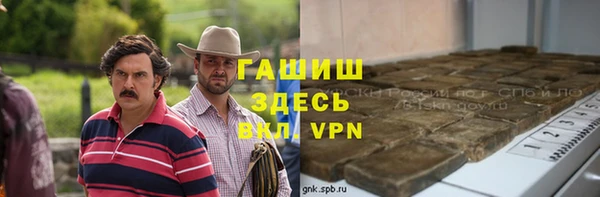 ALPHA-PVP Волосово