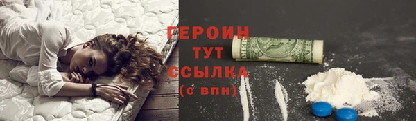 сатива Володарск