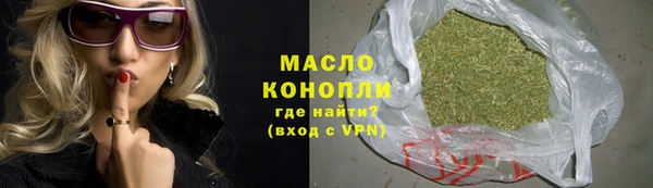 прущая мука Вязники
