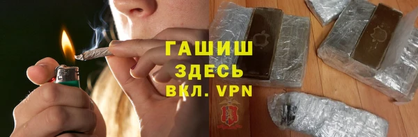 сатива Володарск
