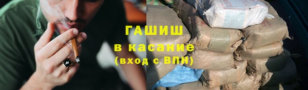 ALPHA-PVP Волосово