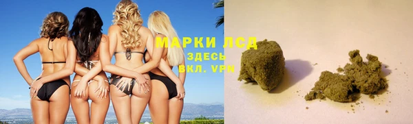ГАЛЛЮЦИНОГЕННЫЕ ГРИБЫ Бугульма