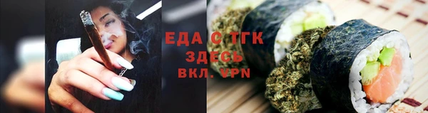 сатива Володарск