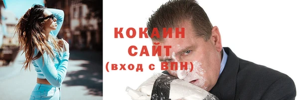 ПСИЛОЦИБИНОВЫЕ ГРИБЫ Волоколамск