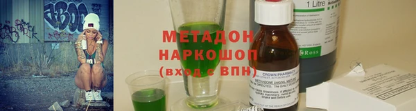 ГАЛЛЮЦИНОГЕННЫЕ ГРИБЫ Дмитровск