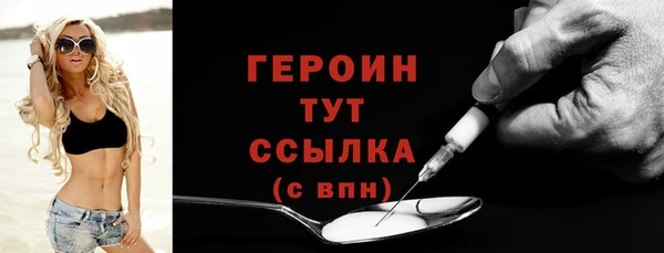 трава Вязьма