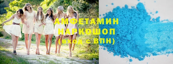 сатива Володарск