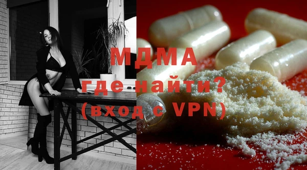 сатива Володарск