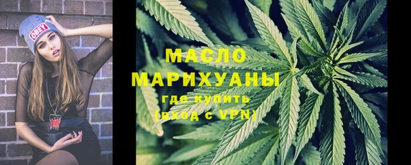 ПСИЛОЦИБИНОВЫЕ ГРИБЫ Волоколамск