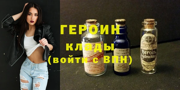 ALPHA-PVP Волосово