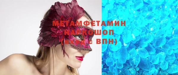 прущая мука Вязники