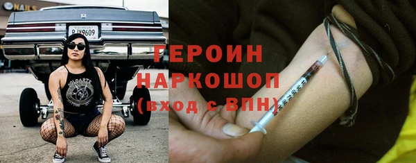 ПСИЛОЦИБИНОВЫЕ ГРИБЫ Волоколамск
