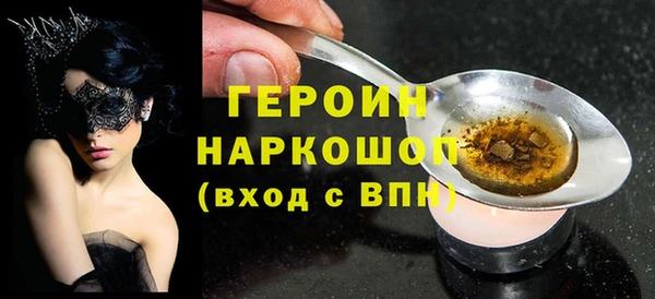 сатива Володарск