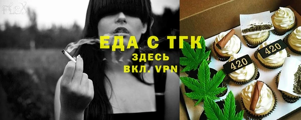 трава Вязьма