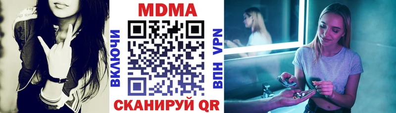 MDMA crystal  Дигора 