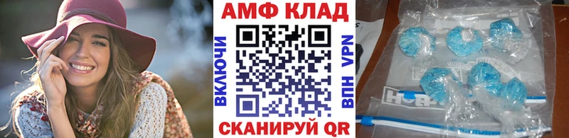 МЕТАМФЕТАМИН кристалл  Дигора 