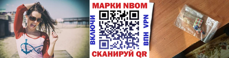 Наркотические марки 1,8мг  купить наркоту  Дигора 